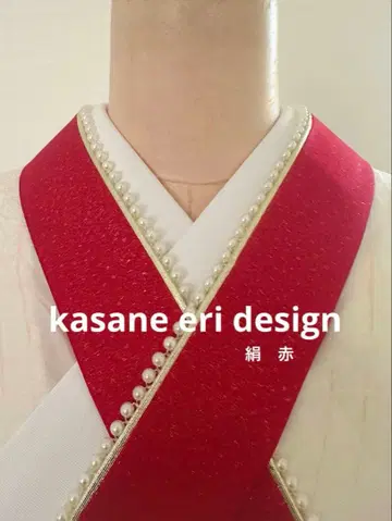 레이어트 카라 펄 장식 빨간색 레이어트 카라 다테카라 다테카라