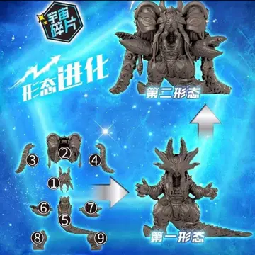 울트라 괴수 지우개 울트라맨 영웅 집결 울트라맨 트리거 메가로조아