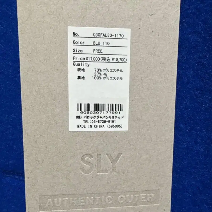 6번째 상품 이미지