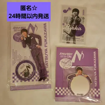 후카사와 타츠야 아크릴 스탠드 거울 스티커 클리어 스티커 Snow Man