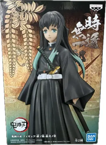 미개봉품 귀멸의 칼날 피규어 키즈나노소우 토키토 무이치로 쥬니노카타