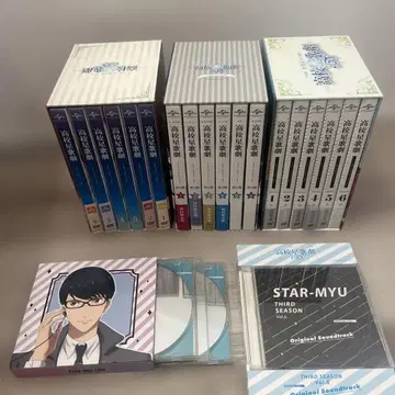 스타뮤 제1기 제2기 제3기 전권 OVA DVD 블루레이 고교성가극