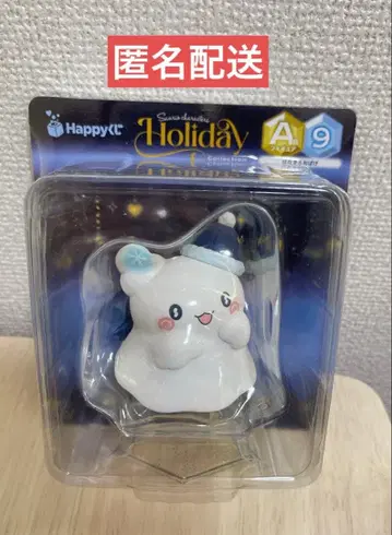 산리오 복권 피규어 하나마루 유령