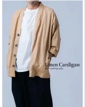 린넨 가디건 wafu