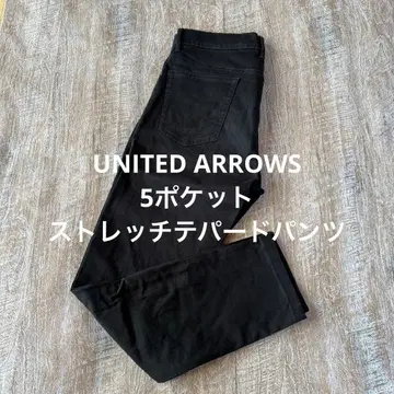 새상품급! 유나이티드 애로우즈 5 포켓 스트레치 팬츠