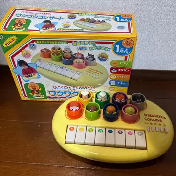 호빵맨 신나는 콘서트