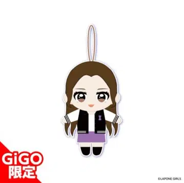 IS:SUE GiGO 마스코트 봉제 인형 RIN