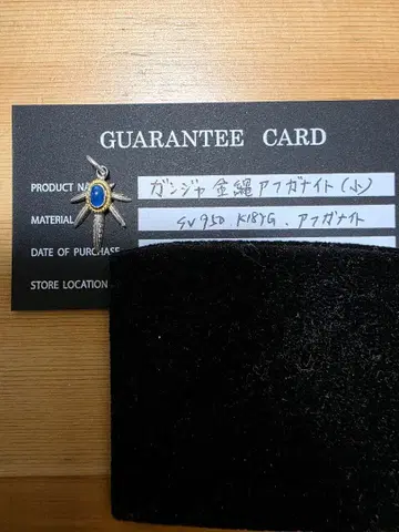 godsuns 간자 금 아프가 나이트 ( 소 )