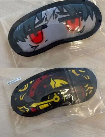 림바스 컴퍼니 안대