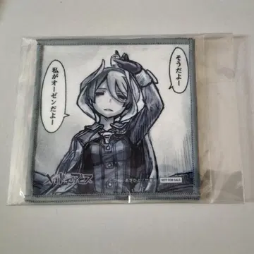 오젠 미니 크로스