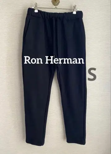 론 헤르만 RHC 맨투맨 이지 팬츠