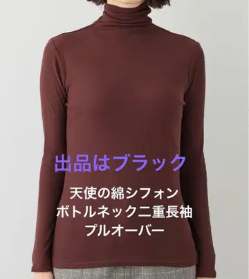 천사의 면 쉬폰