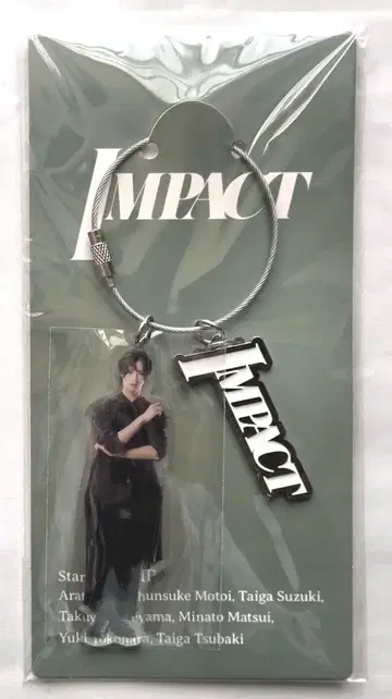 무대 IMPACT 굿즈 사토 신 오리지널 키링 IMP.