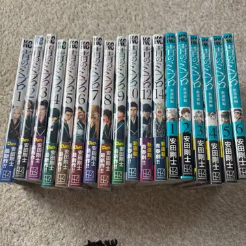 파랑의 미브로 파랑의 미브로 - 신센구미 편 - 야스다 타케시