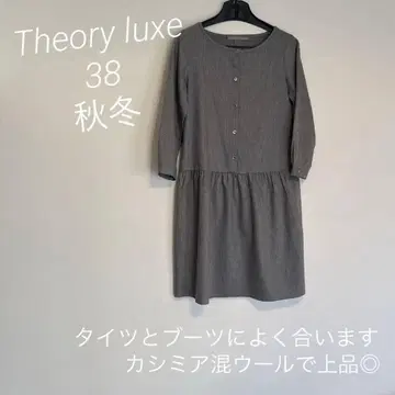 띠어리 럭스 그레이 원피스 38 7부 소매 버튼