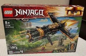 [ 미개봉 새상품 ] 레고 닌자고 71736