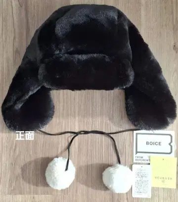 [새상품] HEURUEH 하우루 블랙 Luxe Trapper Hat