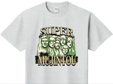 카토 준이치 운코짱 방송인 슈퍼 무인도 생활 T셔츠