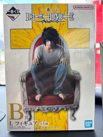 DEATH NOTE L 피규어 제일복권 B상