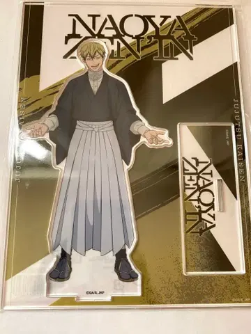 젠인 나오야 아크릴 스탠드 사멸회유 주술회전