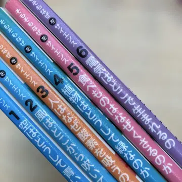 애초에 왜? 사이언스 6권 세트