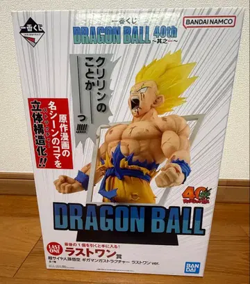 드래곤볼 40th 슈퍼 사이어인 피규어