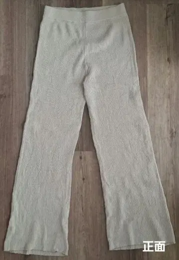 23구 니트 팬츠 리브 베이지 38