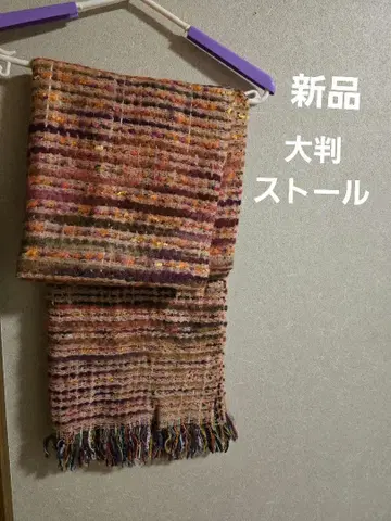 새상품 컬러풀 스트라이프 대형 스톨 라메 머플러