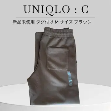 [택 포함 새상품] UNIQLO:C 맨투맨 와이드 팬츠 M 브라운
