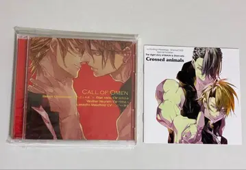 럭키독1 +badegg 드라마 CD 시걸 혜택