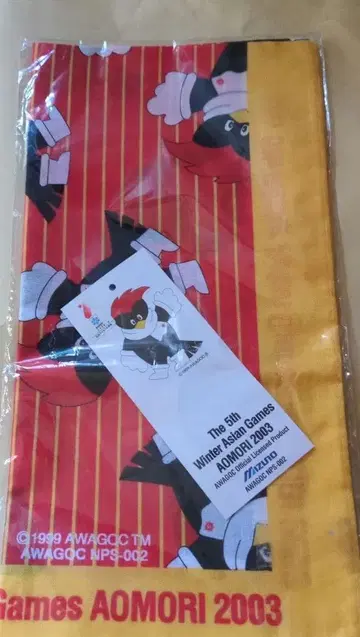 2003년 윈터 아오모리 게임즈 타월