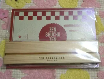 귀멸의 칼날 전 집중전 달력