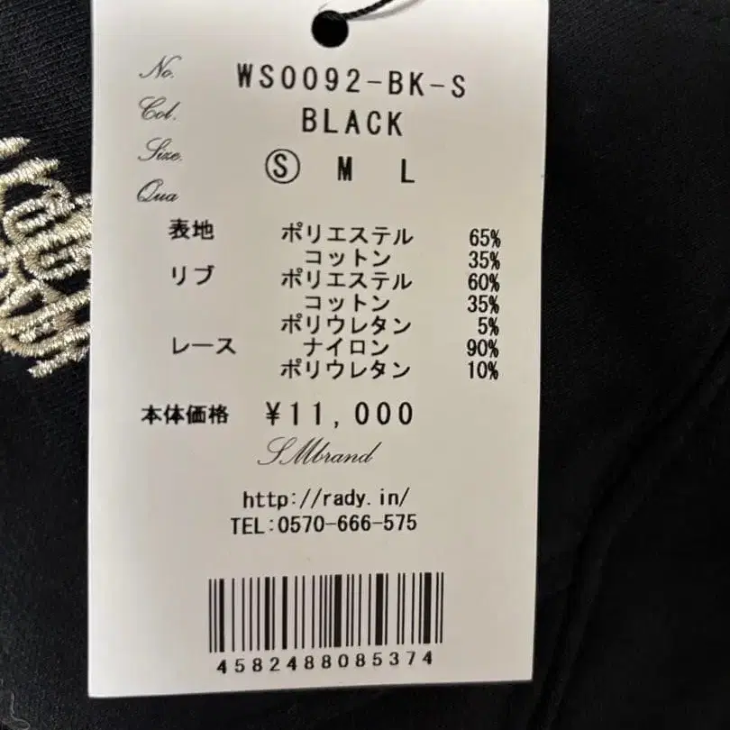 7번째 상품 이미지