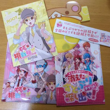 스토푸리 수수께끼 풀이 세트