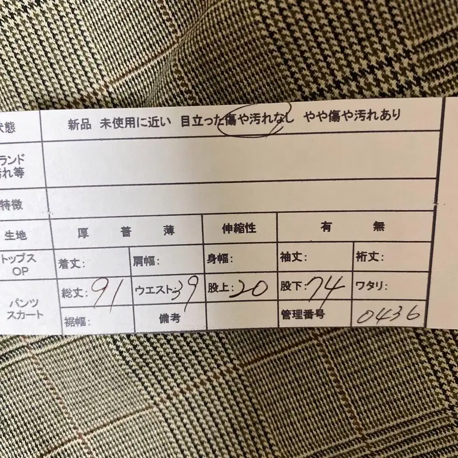 10번째 상품 이미지