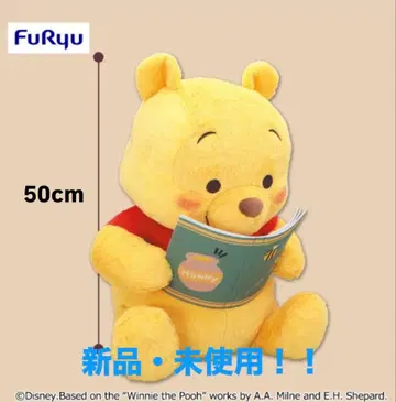 FuRyu 곰돌이 푸 BIG 봉제 인형