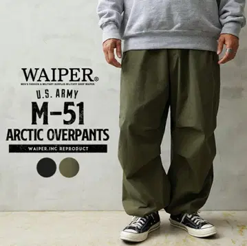 WAIPER.inc 미군 M-51 ARCTIC 오버 팬츠 WP1081