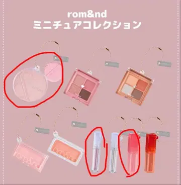 롬앤드 미니어처 컬렉션 3개 세트