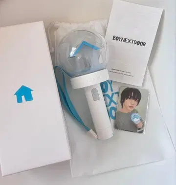 BOYNEXTDOOR 공식 응원봉