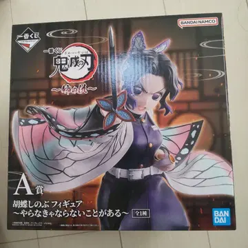 귀멸의 칼날 제일복권 언니의 원수 A상 코쵸우 시노부 피규어