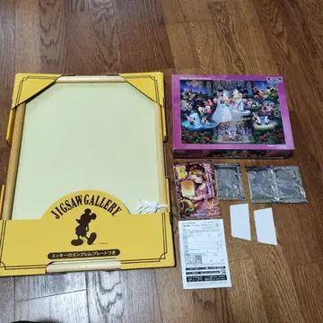 디즈니 JIGSAW GALLERY 500 피스 프레임