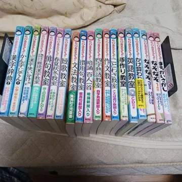 마루코는 아홉살 만점 겟 시리즈 19권 세트