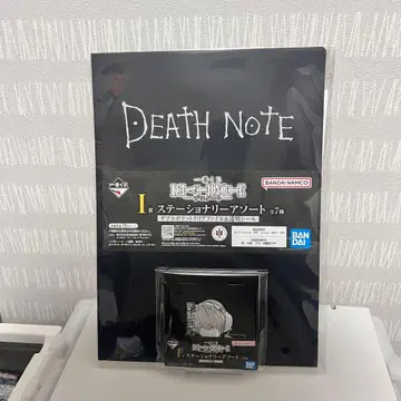 데스노트 제일복권 스테이셔너리 클리어 파일