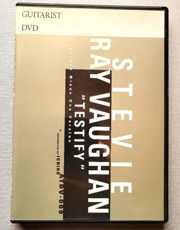 스티비 레이 본 연주법 테스티파이 1곡 마스터