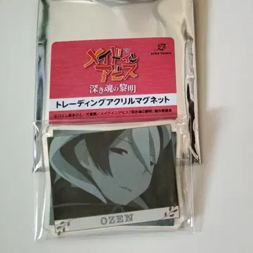 오젠 아크릴 마그넷