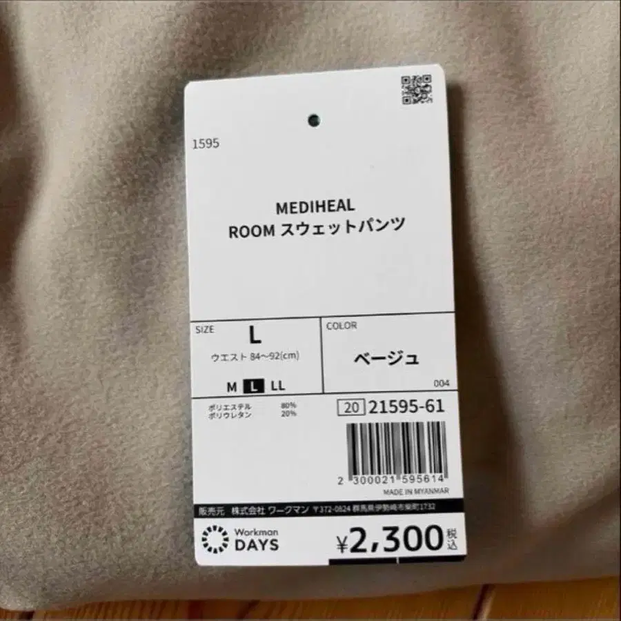 2번째 상품 이미지