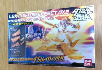 LBX CUSTOM EFFECT DX2 BANDAI