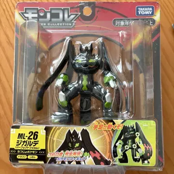 미개봉 새상품 ML-26 시갈레 피규어