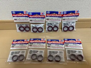 미니 사륜구동 로프릭션 로하이트 타이어 2종류