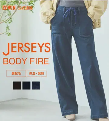 에드윈 저지즈 이지 베이커 와이드 데님 팬츠 하자품